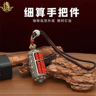 精铜一本万利手把件精打细算解压创意藏式民族风复古摆件装饰品