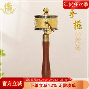 藏族转筒经桶六字真言小手摇西藏随身摆件转金轮实木手柄多款可选