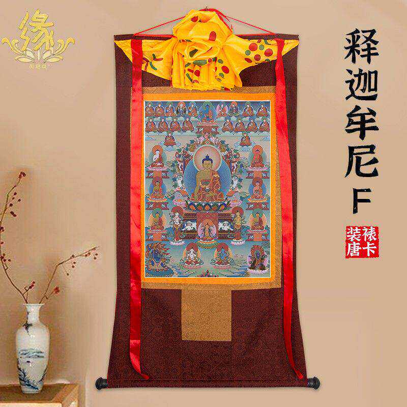 释迦摩尼佛唐卡画像藏族佛像供奉尼泊尔装饰壁画西藏仿手绘唐卡