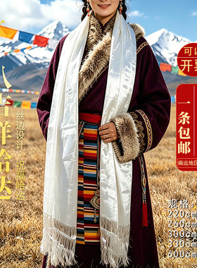蒙古藏族八吉祥提花哈达批量发