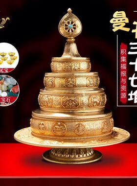 八吉祥黄铜曼扎盘修盘藏式曼达盘