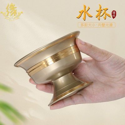 铜制尼泊尔高脚水杯供水杯摆件