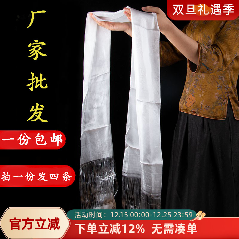 哈达藏族饰品白色批量发两米三米