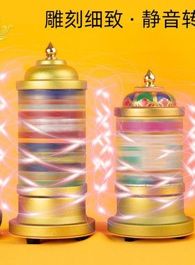 小多吉西藏电动转轮转经简