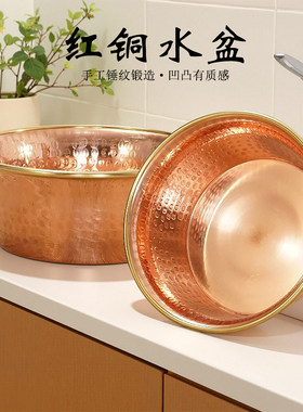 藏式红铜锤纹水盆水财神摆件