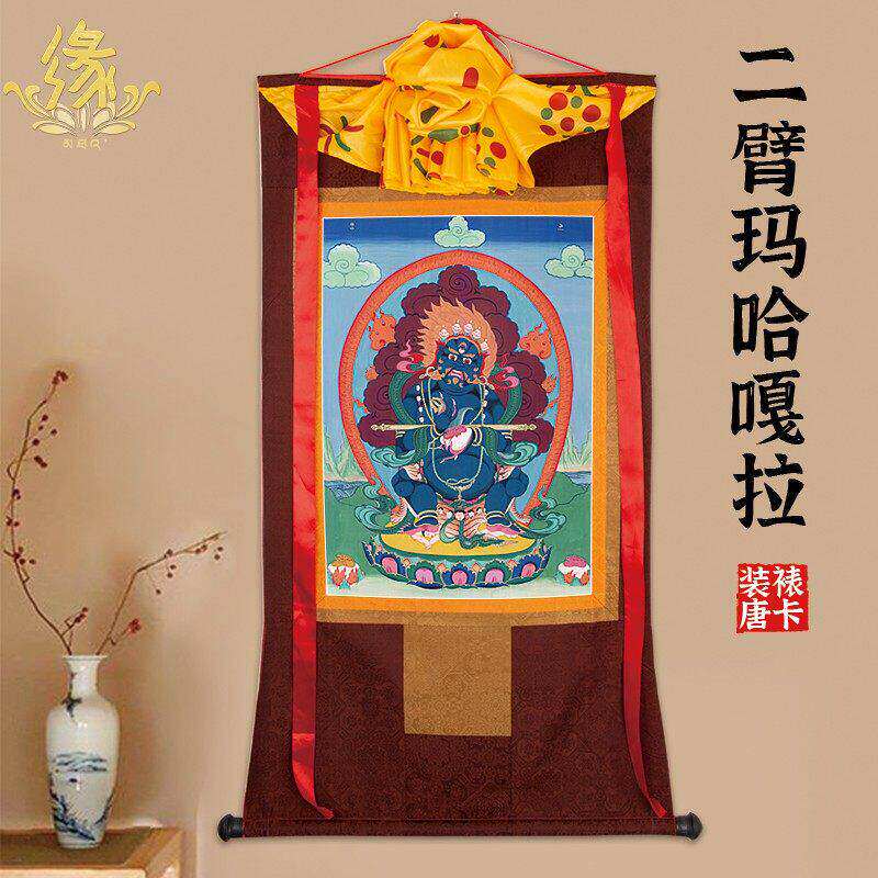 二臂玛哈嘎拉唐卡画像藏族佛像供奉尼泊尔装饰西藏仿手绘唐卡挂画