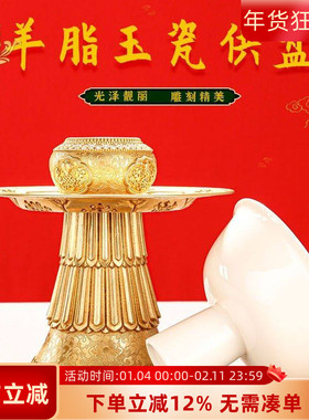 八吉祥供碗黄铜高脚高足护杯