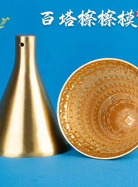 佛盒擦擦盒嘎乌盒合金