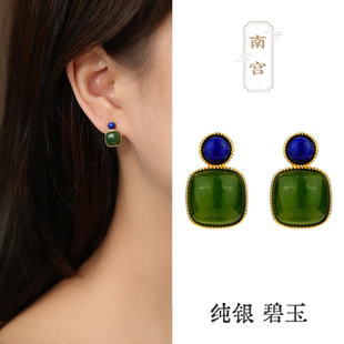 「南宫」S925纯银碧玉耳环女小众设计感方形绿色深邃复古百搭耳饰