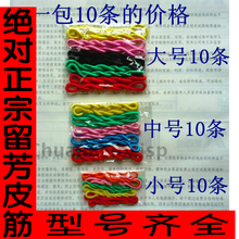 Accessoire cheveux en autre - Ref 1204643 Image 8