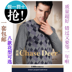 Sous-vêtement chaud CHASE DEER simple en coton - Ref 749587 Image 11
