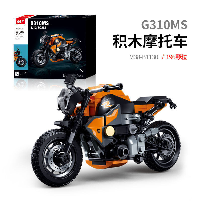 元旦小鲁班积木儿童益智力拼装小颗粒摩托车模型玩具男孩机车特价,玩具/童车/益智/积木/模型,其它早教玩具类,淘宝优惠券,粉丝福利购,淘宝优惠卷