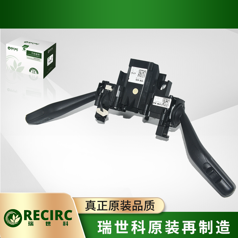 大众迈腾速腾组合开关护罩