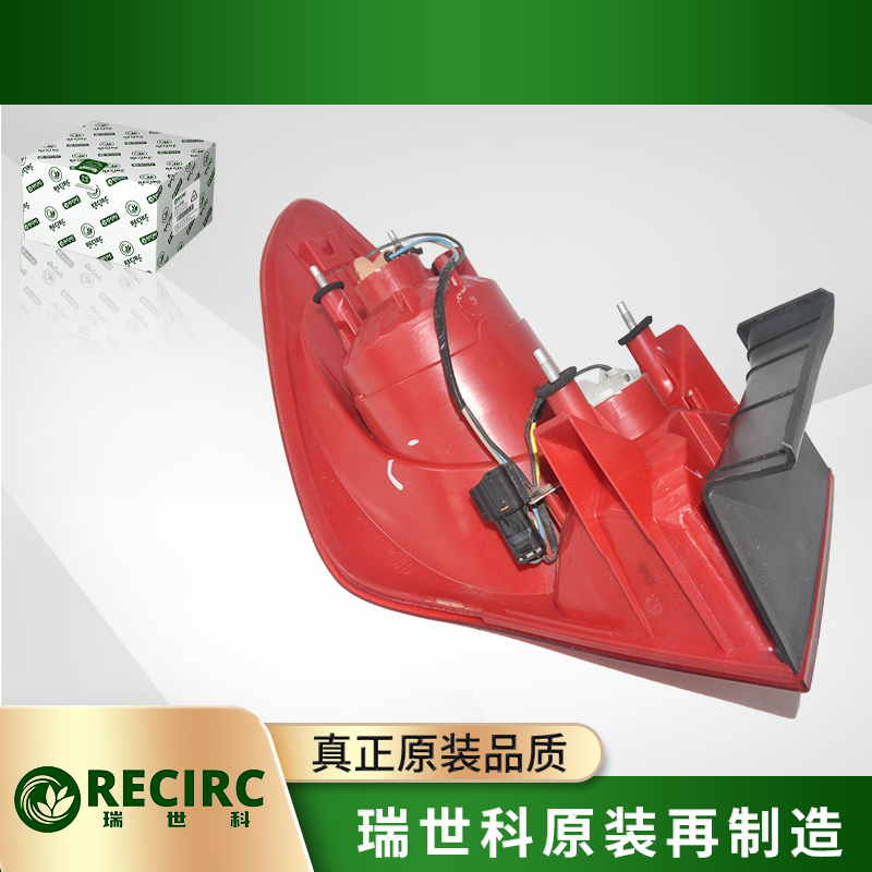 荣威350尾灯总成右外 RC-DX1024 50018881