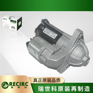 360 RX3啟動馬達起動機 名爵MG3 ZS榮威350 I6MAX MG5