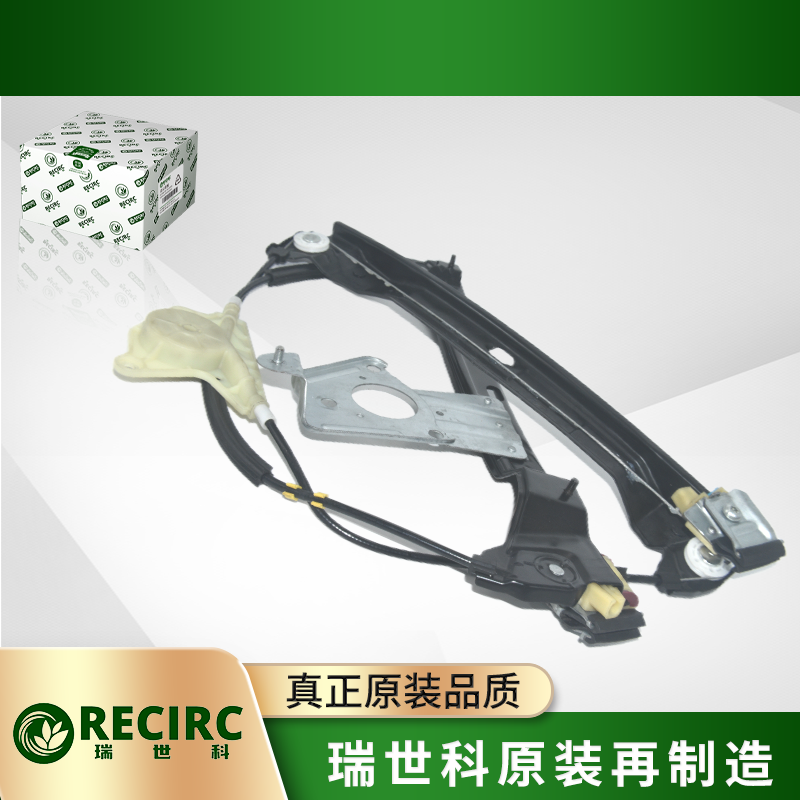 RC-AL1003玻璃升降器支架