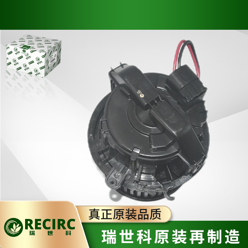 标致雪铁龙爱丽舍C3-XR空调鼓风机暖风电机RC-AZ1011 1610705080