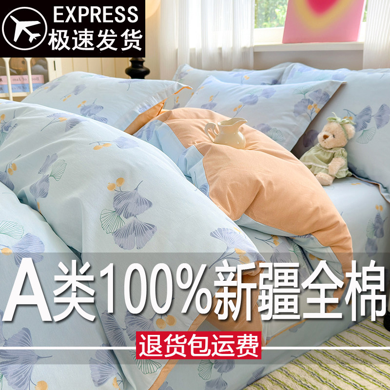 100%纯棉被套单件150x180x200x230单人1.5米学生宿舍全棉斜纹被罩,床上用品,被套,淘宝优惠券,粉丝福利购,淘宝优惠卷