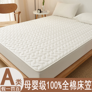A类100%全棉床垫保护套