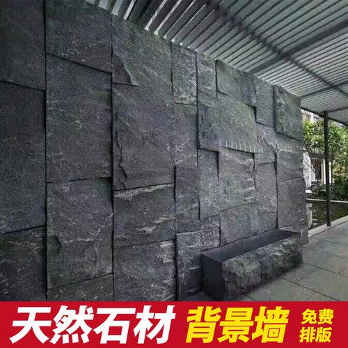 天然蘑菇石材背景墙自然面外墙砖