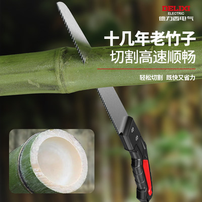 德力西电气凤尾锯鸡尾锯细齿小钢锯园林修枝伐木锯家用木工小手DB