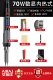 Антистатический комплект, 70W, с LED дисплеем, 9 шт