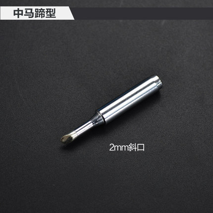 艾瑞泽 内热式电烙铁 936烙铁头刀头 马蹄 特尖 一字型扁头烙铁头