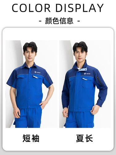 Летний комбинезон для мальчиков, короткий рукав, делается под заказ