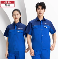 Комплект, короткий рукав