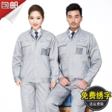 Длинные рукавы весенняя и осенью Faw Volkswagen Рабочая одеяния набор рабочих одежды мужского магазина 4S Магазин Авто ремонт одежда мастерская мастерская