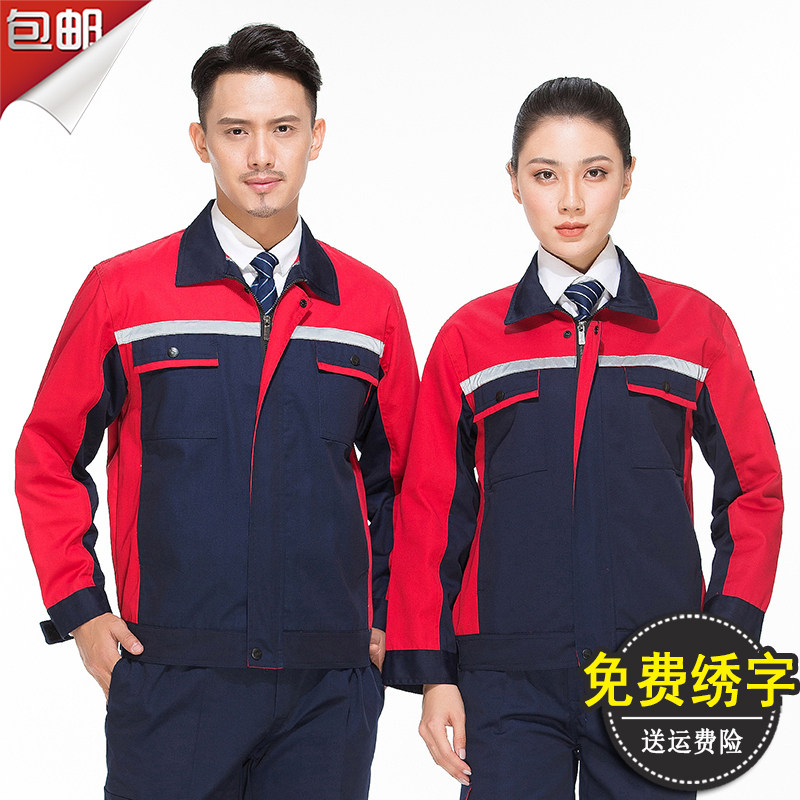 spring and autumn Long sleeve coverall suit factory workshop Worker Road construction Reflective Labor insurance clothing customizedin the Men's clothing, Set , Tooling uniform  category - from Buy2taobao.com to provide professional Taobao agent buy service