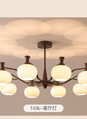 客厅餐厅卧室书房主卧次卧中古风格10头8头6头LED节能吊灯