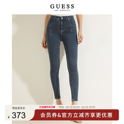 GUESS女士纯色直筒牛仔长裤