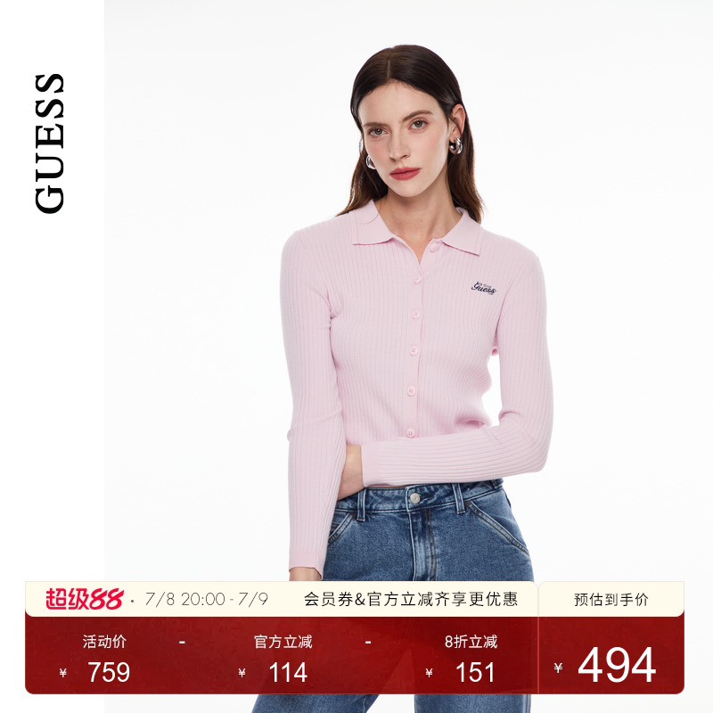 GUESS百搭条纹POLO领毛针织衫