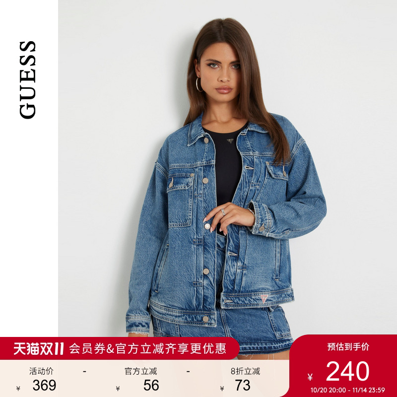 多口袋水洗牛仔外套GUESS