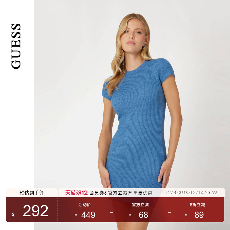 GUESS百搭短袖针织连衣裙
