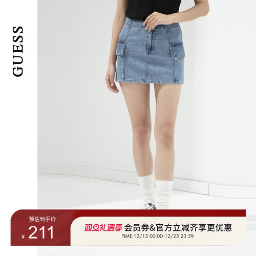 GUESS设计款修身拼接牛仔半身裙