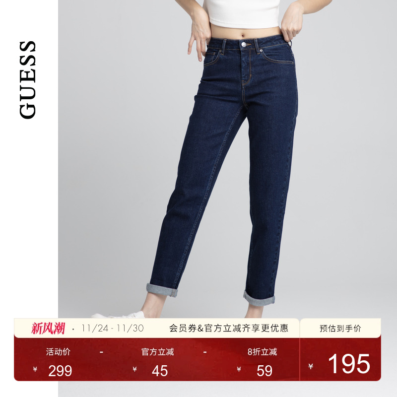 GUESS百搭显瘦萝卜牛仔裤