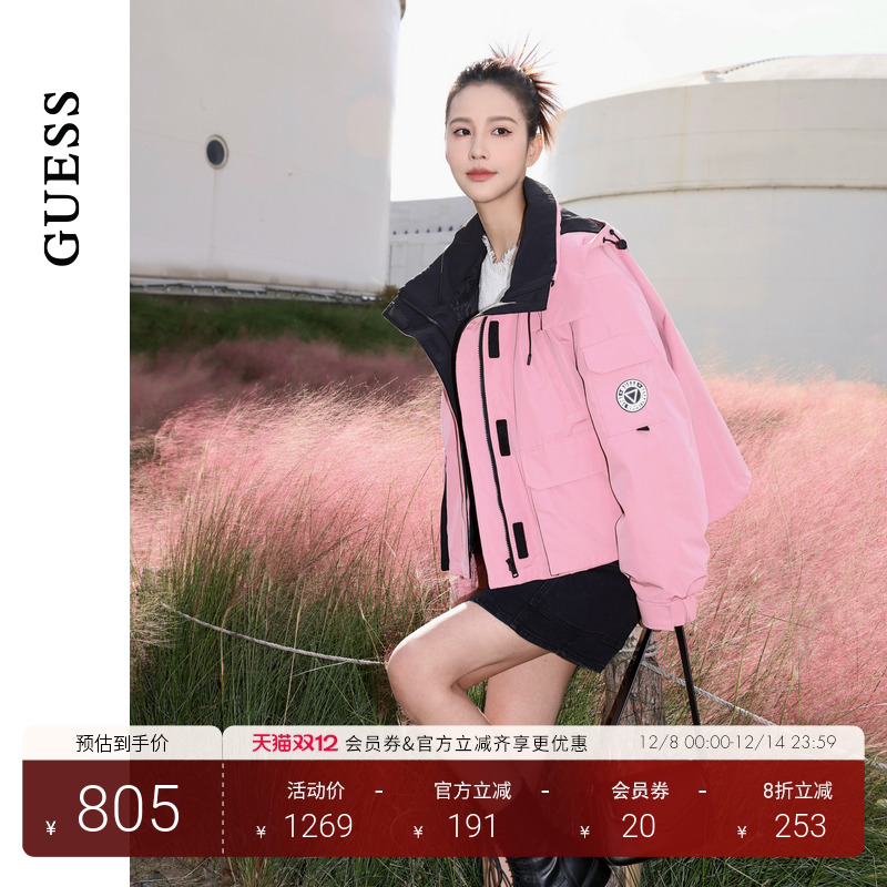 GUESS可拆羽绒内胆两件套