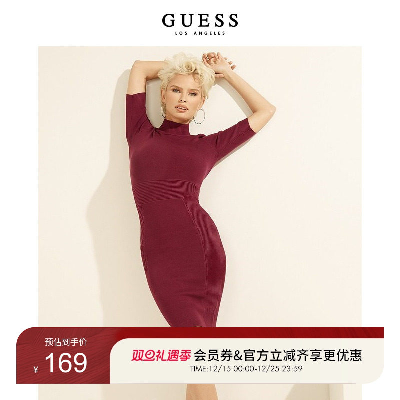 Guess新夏女修身气质针织连衣裙