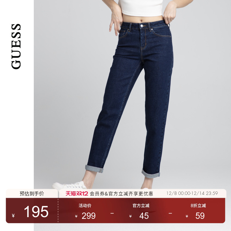GUESS百搭显瘦萝卜牛仔裤