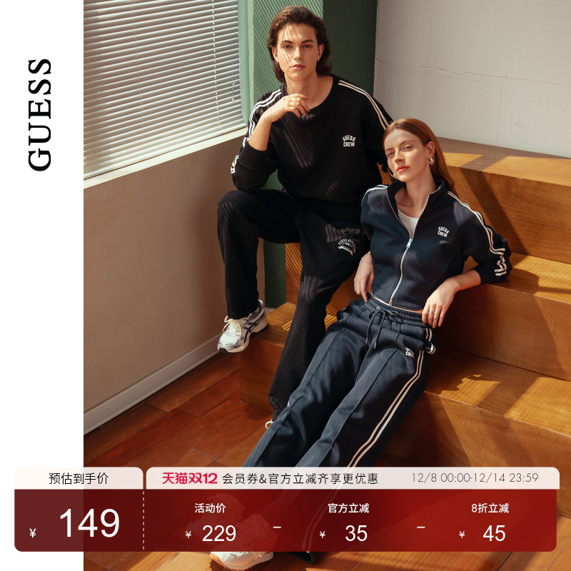 GUESS显瘦百搭休闲卫裤