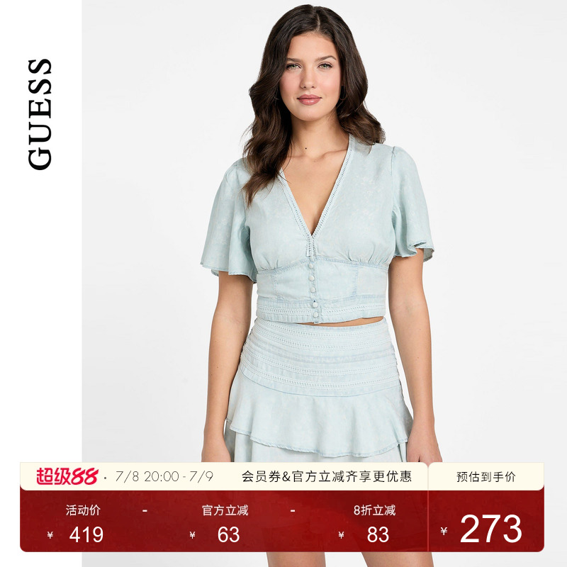 GUESS25年新款夏季女士V领纯色气质收腰短款上衣-W5GH82D5N81