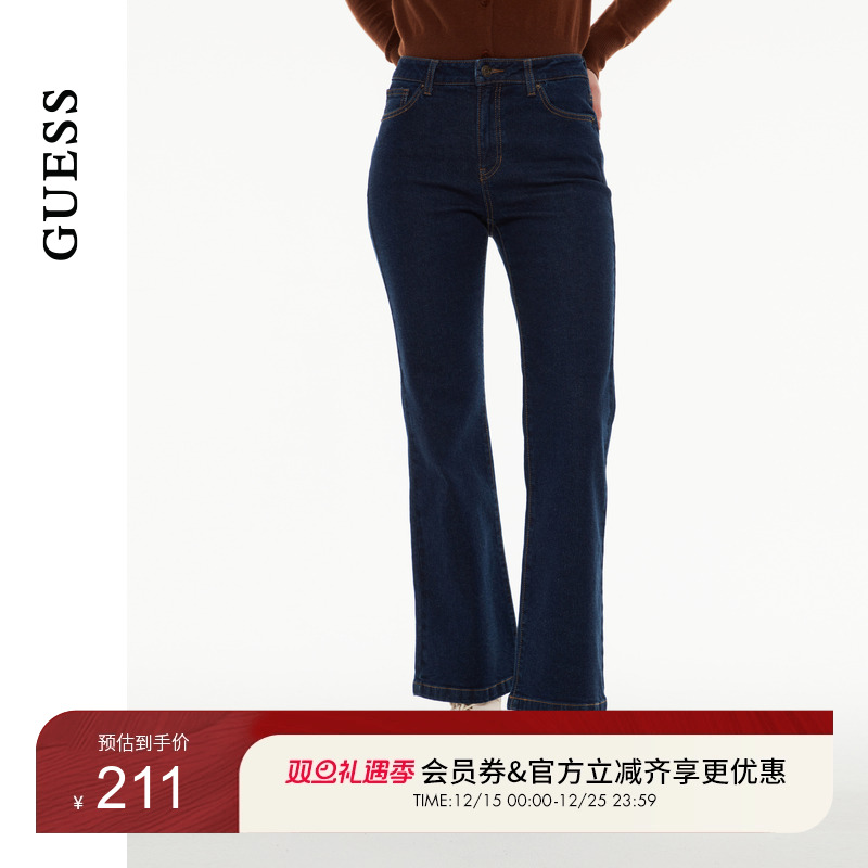 GUESS水洗时尚休闲直筒牛仔裤