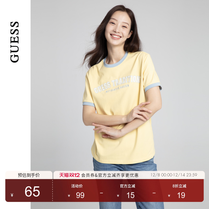 GUESS男女同款撞色款字母logo短袖T恤-M4PP42K2Q40
