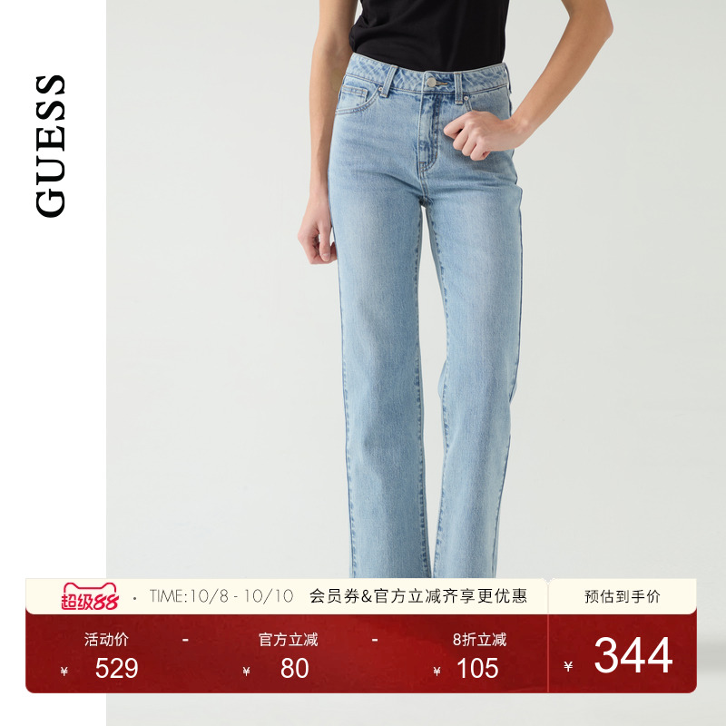GUESS经典水洗百搭直筒牛仔裤