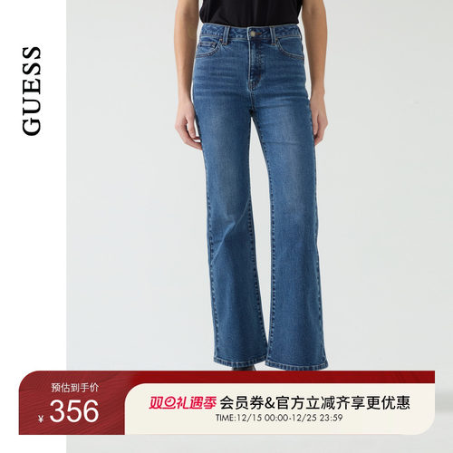 GUESS女士修身气质百搭日常通勤微喇牛仔裤-YP1D9077