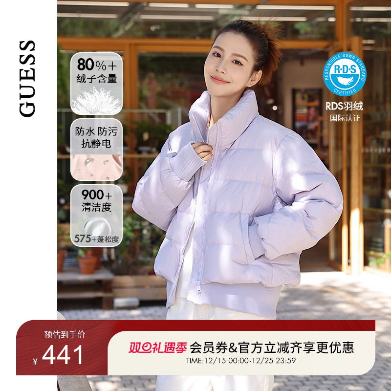 GUESS百搭竖条纹立领羽绒服