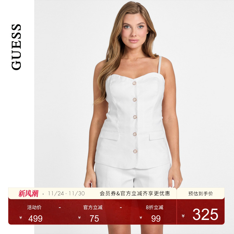 GUESS纯色可拆卸吊带抹胸上衣