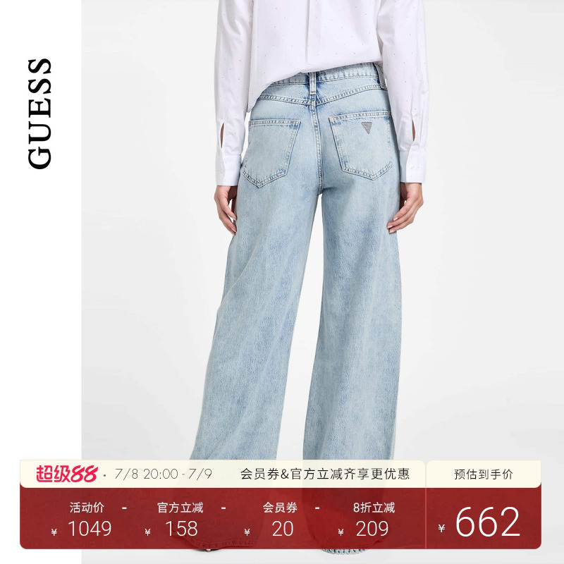 GUESS25年新款夏季女士牛仔钉珠高腰慵懒垂坠阔腿裤-W5YA82D5QKA